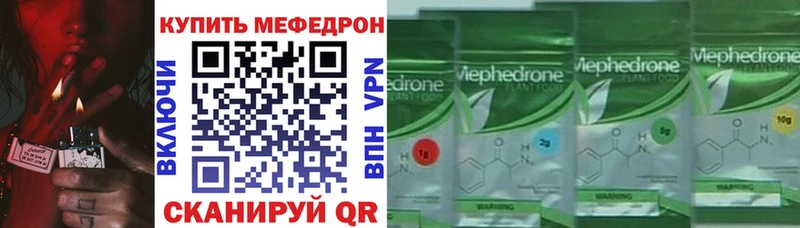 Что такое Петрозаводск Кокаин  Alpha PVP  Марихуана  Мефедрон 