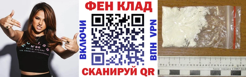 что такое   Петрозаводск  АМФ VHQ 
