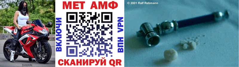 Amphetamine VHQ Петрозаводск