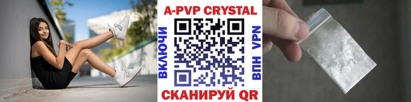 А ПВП СК  где купить наркотик  Петрозаводск 