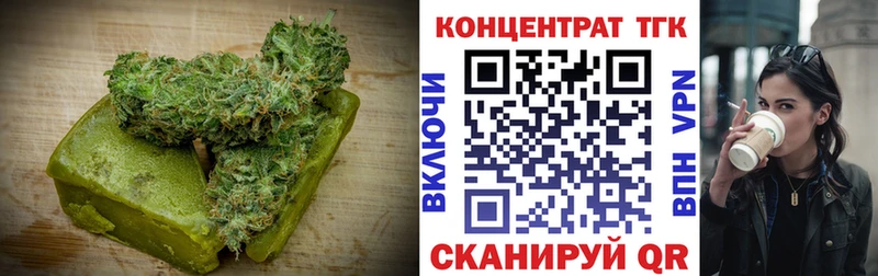 Еда ТГК конопля  ОМГ ОМГ ССЫЛКА  Петрозаводск 