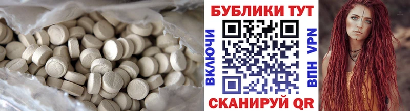 Ecstasy XTC  закладки  Петрозаводск 