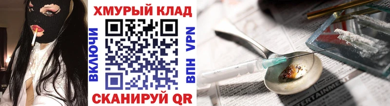 ГЕРОИН белый  Петрозаводск 