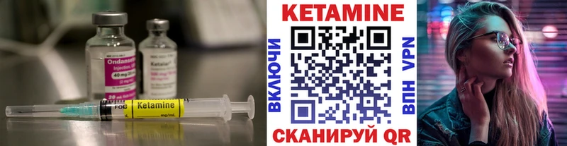 Кетамин ketamine  Петрозаводск 