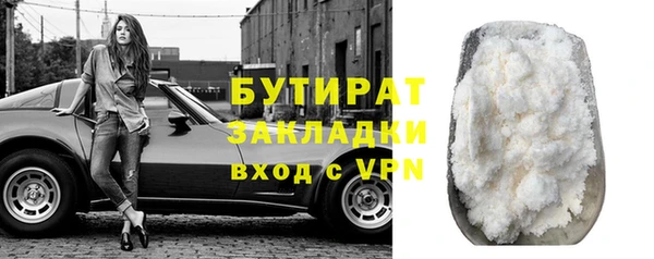 прущие грибы Вязьма