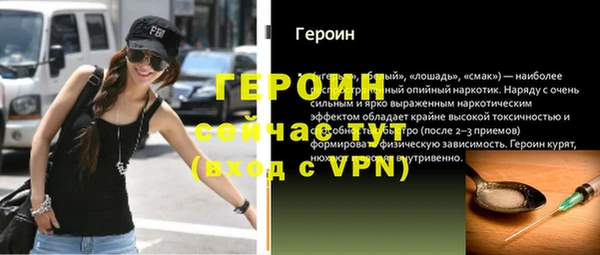 прущие грибы Вязьма