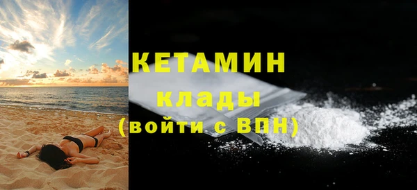 не бодяженный Вязники