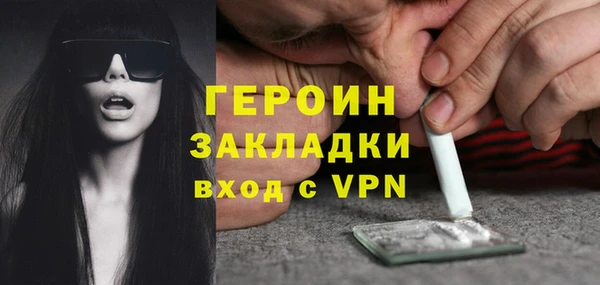 не бодяженный Вязники