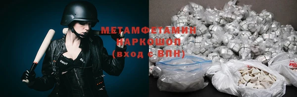 не бодяженный Вязники