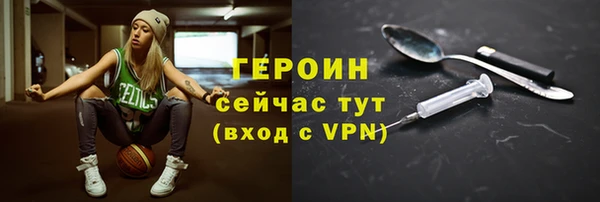 прущие грибы Вязьма