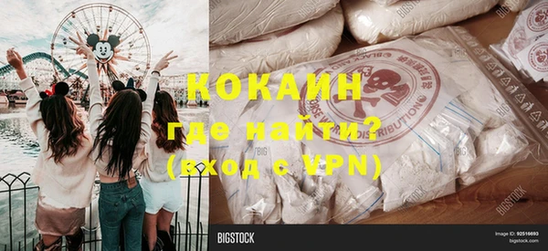 кокаин перу Вяземский