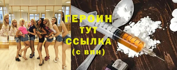 прущие грибы Вязьма