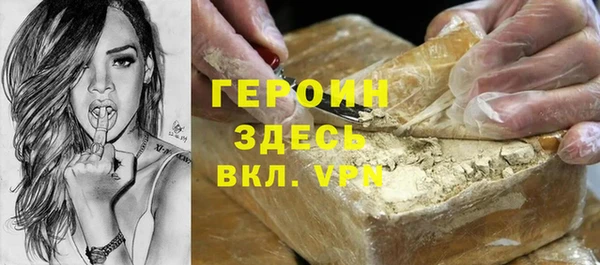 кокаин перу Вяземский