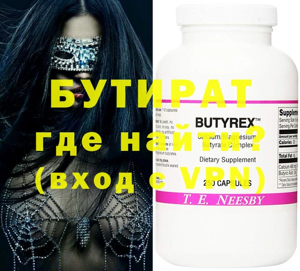 прущие грибы Вязьма