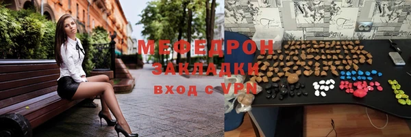 кокаин перу Вяземский