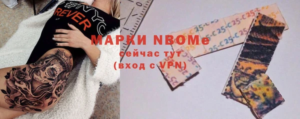кокаин перу Вяземский