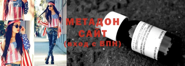 кокаин перу Вяземский