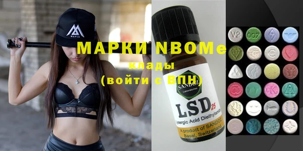 кокаин перу Вяземский