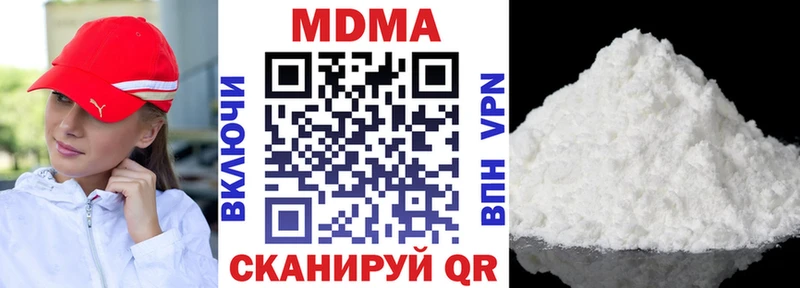 закладка  Петрозаводск  MDMA молли 