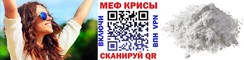 МЕФ мука  ссылка на мегу как войти  Петрозаводск 