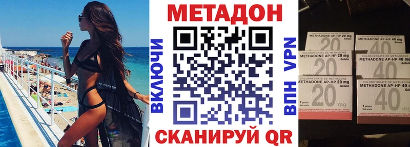 mega маркетплейс  Петрозаводск  Метадон мёд  цены  