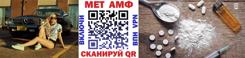 МЕТАМФЕТАМИН Декстрометамфетамин 99.9%  Петрозаводск 