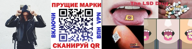 Наркотические марки 1,5мг  магазин продажи наркотиков  Петрозаводск 