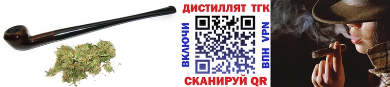 закладка  Петрозаводск  Дистиллят ТГК Wax 